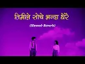 Lagu Timile Soche Bhanda Dherai | Slowed+Reverb