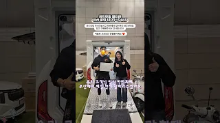 바이크 캠핑카 멀티밴 1호 출고 #캠핑 #캠핑카  #camping #바이크 #오토바이  #산악바이크 #오프로드 #할리데이비슨 #bike #motorcycle #bikelover 썸네일