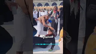 ما أشوف الكعبة    دندنها