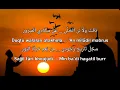 Download Lagu BIL QUR'ANI SAAMDHI-Cover+Lirik DEWI HAJAR