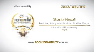 Nothing is impossible - Hari Budha Magar film thumbnail