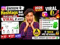 Trick How to Use Hashtags on Instagram Top 5 Viral for Instagram Reels 2026