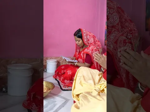 শ্বশুরবাড়িতে প্রথম কোজাগরী লক্ষ্মীপুজো করলাম। #vlog #minivlog #shorts #lakshmipuja #viral
