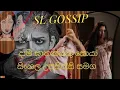 Download Lagu DETECTIVE Tamil film with sinhala Subtitle / සිංහල උපසිරැසි සමග/suscribe කරලා සපොර්ටි එකක් දෙන්න