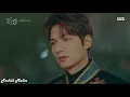 ZICO & WENDY - My Day Is Full Of You  (The King: Eternal Monarch)