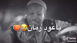 مضغوطه رمان دندنها