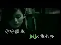麥浚龍 沒有人 KTV