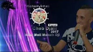                   نهار موتي مكاله تجي دندنها