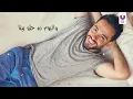Ramy Gamal – El Gaw Gamed (Official Lyric Video) l رامي جمال – الجو جامد