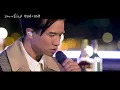 梁釗峰 | 男人最痛 Cover | 限聚音樂 Hear To Feel | 25.12.2020 | 釗峰 C AllStar