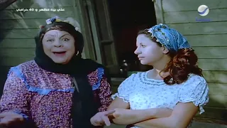 الكدابين ملوا البلد مشهد من فيلم علي بيه مظهر و40 حرامي 