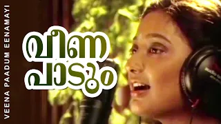 veena paadum vardhakya puranam jagathi sreekumar narendraprasad janardhanan kanaka oduvil