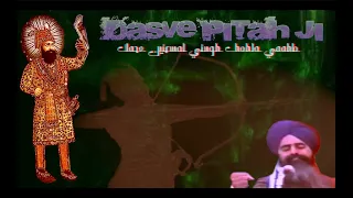 dasve pitah ji shaheed nirmal singh chohla saahb ft kam lohgarh