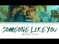 Download Lagu BTS (방탄소년단) Someone Like you Cover by Taehyung (V) | Color Coded Lyrics