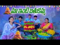 Download Lagu Our home bathukamma 🪷| Village Vibe ✨|5starLaxmi Anil | celebrations 🎉 |Laxmi vlogs