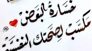 صور عليها اقوال وعبر اقوال وحكم رائعه حالات واتساب 