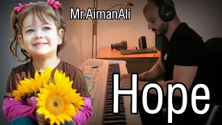                             موسيقى الأمل   مستر أيمن علي   بيانو دندنها