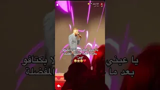 لأنا محمد في حفل الشامي 