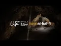Download Lagu Al Qur'an Surah Al-Kahfi Merdu سورة الكهف - Ahmad Mahyub Al Majidi | Tadabbur Daily