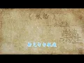 许冠杰 - 纸船（原声歌词同步）