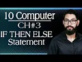 IF THEN ELSE Statement in GW BASIC Selection Structure in GW BASIC 10 class computer chapter 3
