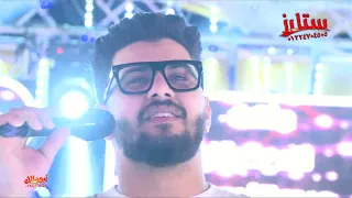 ياضهري متنحنيش خليك ثابت النجم محمود معتمد الموسيقار كريم سليمان حفلات ابومالك 