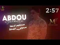 Abdou Gambetta 2026 مسحتلهم الدمعة مسحولي الضحكة ( Official Music Video ) Mirage Club 2026