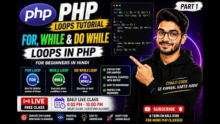 PHP Loops Tutorial in Hindi For Loop While Loop Do While Loop Explained Beginners