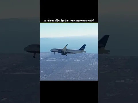 Passengers Watched Their Own Crash Live 😳 #shorts