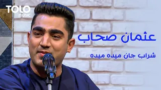 Usman Sahab Sharab Jan Maida Maida عثمان صحاب شراب جان میده میده 