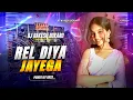 Download Lagu REL DIYA JAYEGA (VIRAL BHOJPURI REMIX) POWER HIT BASS - DJ RAKESH BOKARO 
