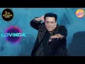 Download Lagu Govinda जी के  Dancing Style ने जीता सबका दिल  | Super Dancer | Featuring Govinda