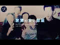 Download Lagu [Ghost photo] Disturbing family photo