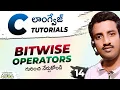 14 Bitwise Operators in C-Language Telugu Rules True Tables of Bitwise Operators