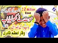 Download Lagu Baap Di Shan | Baap ki Shan | Maut Ne Kho Liya Baap by Muhammad Waqar Azam Qadri