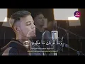 Surat Al Muthaffifin - Salim Bahanan