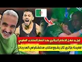 لايف جديد شوقي بن زهرة بهد ل الموازي احرار
