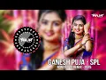Download Lagu Odia Nonstop Dj Remix 2025 | Latest Odia Dj Song | Dj Raja Kujimahal