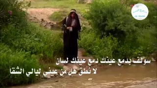 ليالي الشقا أداء حسين ال لبيد    حصريا  ٢٠١٦ دندنها