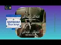 Download Lagu Adzan Subuh \u0026 Maghrib - Ramadan Penuh Berkah Indosiar (2023)