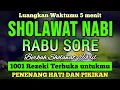 Download Lagu SHOLAWAT JIBRIL PENARIK REZEKI PALING MUSTAJAB, SHOLAWAT NABI MUHAMMAD SAW, Sholawat Jibril Merdu