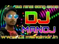 Lagu Pyar Mein Dil To Sab dete hai jaan || dj manoj old hindi song 2019 || Bokaro Jharkhand