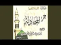 Download Lagu At tahrim