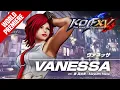 KOF XV｜VANESSA｜Trailer #23【TEAM SECRET AGENT】