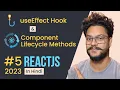 UseEffect Hook and component Lifecycle in 20 Min