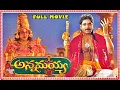 Download Lagu ANNAMAYYA TELUGU FULL MOVIE | NAGARJUNA | RAMYA KRISHNA, ROJA | K RAGHAVENDRA RAO