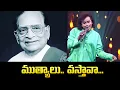 Download Lagu బావులు ఆట పాట....| Sunami Sudhakar Funny Singing Performance | Sridevi Drama Company | ETV