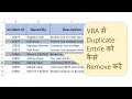 How to Remove Duplicate Values in Excel VBA