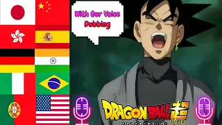 dragon ball super 