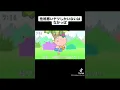 はなかっぱ ティックトック